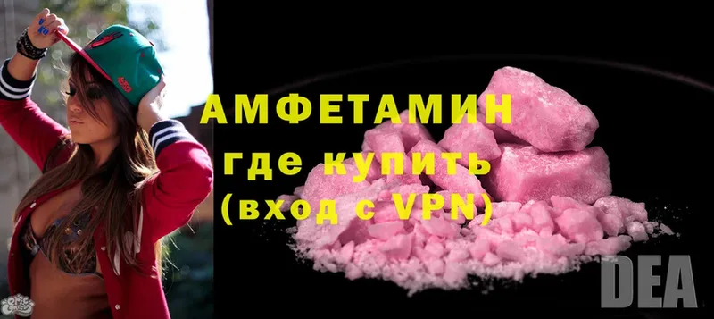 hydra зеркало  Катайск  Amphetamine 98%  где купить  