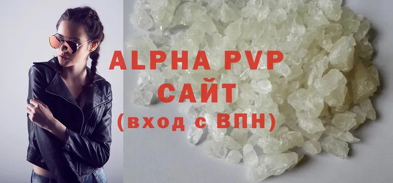 Alfa_PVP крисы CK  Катайск 