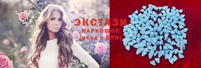 купить наркоту  Катайск  Ecstasy VHQ 