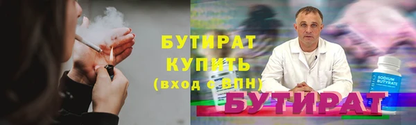 прущая мука Верхний Тагил