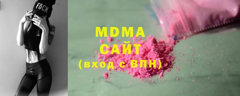 дарнет шоп  Катайск  MDMA молли 